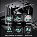 yuesuprim（粤跃顺）Polar S4 Polar伯乐S4 四热管直触/配纳米硅脂+降噪线 图片 4
