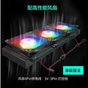 yuesuprim（粤跃顺）240/360 V2 冰灵360 V2版 M25ARGB风扇 黑色 图片 3