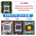 长城X4 mini 无光-温控-普通Intel主板用 图片 2