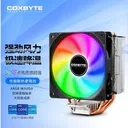 coxbyte CLA302 CL-A302风冷 图片 4