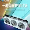 影驰GeForce RTX 3070 黑将 R2 OC