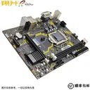 翔升H81D-M.2 图片 3