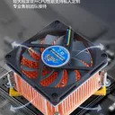 热鱼ZD2.0（1U散热器） 图片 2