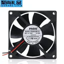 loving cool JD899640373913116 80*80*25MM(1500转)双滚珠