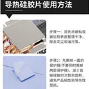 趣器屋SP20558733477070901#E4nFC 1.5mm厚(红色) 80*40mm 图片 3