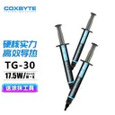 coxbyte TG30 标准