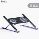 泉途士boneruy P11F支架灰色(不带数据线)