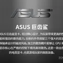 华硕RTX3070-O8G-GAMING 图片 3