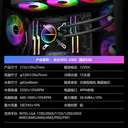 动力火车冰立方DL-240C 炫彩版 图片 4