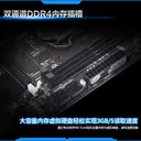 昂达H110M全固版 图片 4