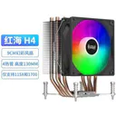 超频三红海H4 图片 2