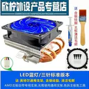 lzqly M400 4管蓝灯三针标准版本+含银硅脂
