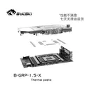 Bykski BGRP1.8 标准 图片 2