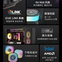 美商海盗船TITAN 360 RX RGB 图片 4