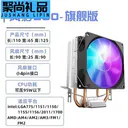loving cool JD899591815393894 Ay-风影-----200旗舰版