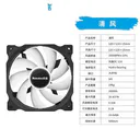 侧至柒GS120 清风-无光版