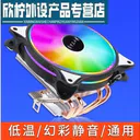 lzqly LX400 LX-400 标准款--无光 3线 图片 2
