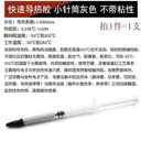 科达柏TT186843813173100228 快速导热胶 小针筒灰色 不带粘