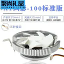 loving cool JD899591815393894 Ay-风影-----100标准版