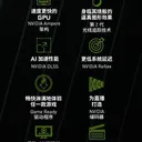 七彩虹iGame GeForce RTX 3050 Ultra W OC 8G 新春礼盒版 图片 4