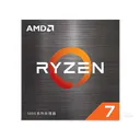 AMD Ryzen 7 5700