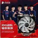 JPLAYER JPS122 6铜管12cm双风扇炫彩版