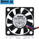 loving cool JD899640373913116 40*40*10MM(5000转)双滚珠