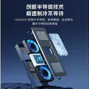 努比亚红魔半导体笔记本电脑散热器 图片 3