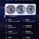 影驰GeForce RTX 4070 Ti SUPER 星曜 OC 图片 4