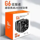超频三G6 BK 图片 4