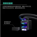 yuesuprim（粤跃顺）GLACIER ONE T30 Gen2 240 冰灵One T30 Gen2 240水冷|性能扇 图片 2