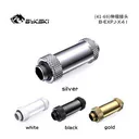 Bykski CCEXPJ83X B-EXPJ-X41(41-69) 白色