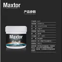 maxtor GLE 50克装(配刮板+拆机工具包) 图片 2