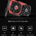 七彩虹战斧 GeForce GTX 1650 4GD6豪华版 图片 2
