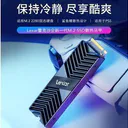 Lexar（雷克沙）M.2 SSD 标准 图片 3