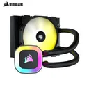 美商海盗船H55 RGB