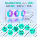 yuesuprim（粤跃顺）GLACIER ONE 360 D30 冰灵ONE D30积木风扇360水冷 白色 图片 2