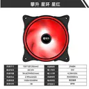 ipason（攀升）VTG2 VTG星环星红