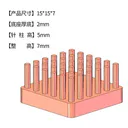 reyu（热鱼）15*15*7mm 15*15*7 8只装