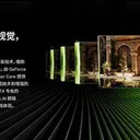 影驰GeForce RTX 5060 魔刃 图片 4