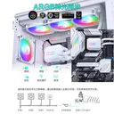 yuesuprim（粤跃顺）240/360 V2 冰灵360 V2版 M25风扇风量加强 白色 图片 3