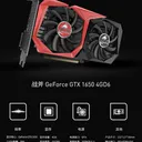 七彩虹战斧 GeForce GTX 1650 4GD6 图片 2