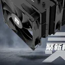 利民Phantom Spirit 120 SE BLACK 图片 4