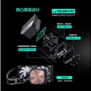 yuesuprim（粤跃顺）240/360 V2 冰灵240 V2版 M25风扇新款黑色