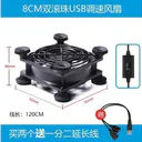 powertrain（动力火车）8CM USB（） 8CM USB双滚珠轴承风扇（调速版）
