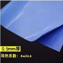 趣器屋SP20558733477070901#E4nFC 0.5mm厚(蓝色) 100*100mm 图片 2