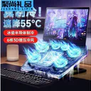 loving cool JD899714792022466 27w大功率【冰瓷速冷+6个风扇】全面覆盖风面+半