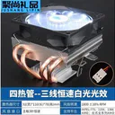 loving cool JD899584883321441 标准版3线定速/白光+硅脂
