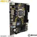 翔升H81D-M.2 图片 2