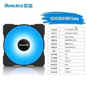猩阮樟GX122 GX122新月蓝色